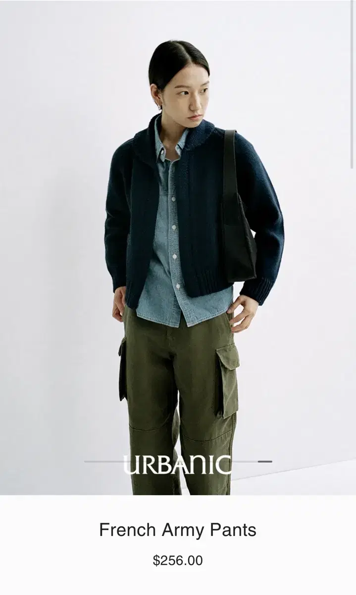 Urbanic30 French Army Pants M